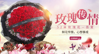 河北承德宽城县鲜花速递